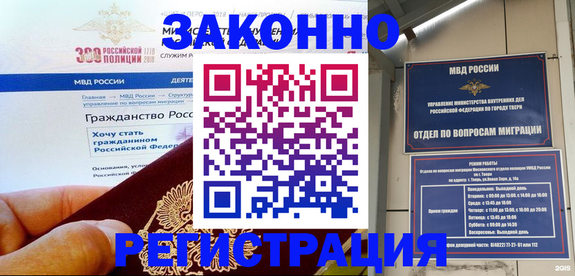 найти адрес прописки в Белоозёрском